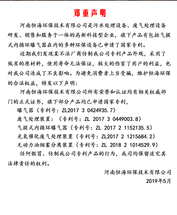 产品详情页_17