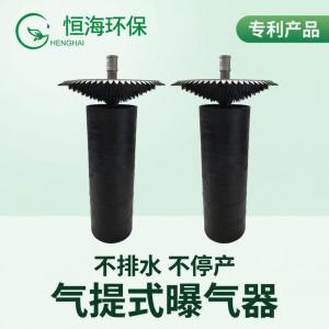 第四代曝气器 曝气器设备专利号：201730424935.7